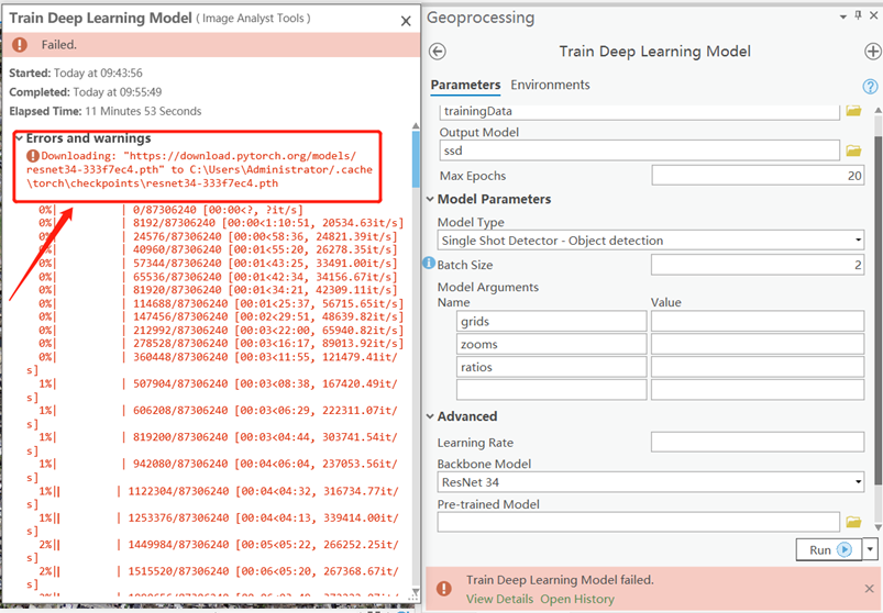 ArcGIS深度学习使用中常见ERROR 002667/032659/001109/10054汇总_错误