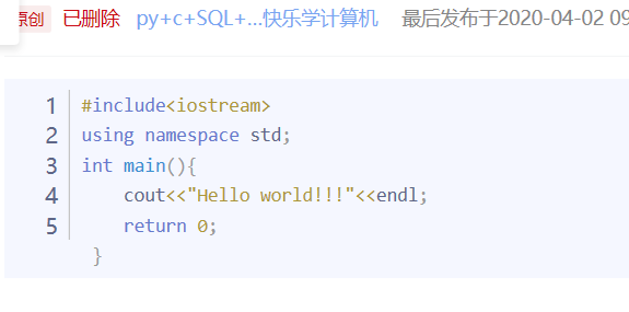 CSDN修改代码背景颜色_某人的csdn网页改为白色-CSDN博客