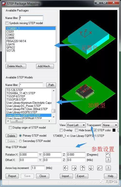 PCB 3D instantly become the tall, with Allegro how to achieve it?