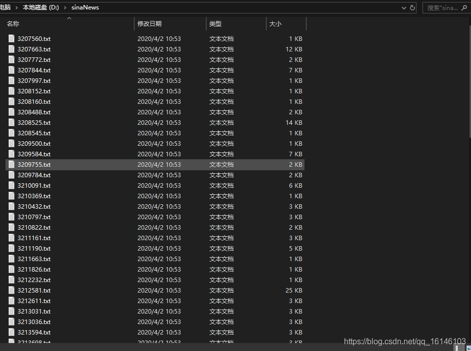 如何快速爬取新浪新闻并保存到本地不温卜火-