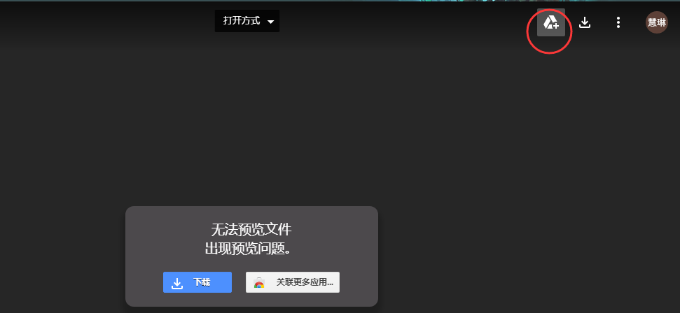 google drive file watermark,type_ZmFuZ3poZW5naGVpdGk,shadow_10,text_aHR0cHM6Ly9ibG9nLmNzZG4ubmV0L25vbWluaW9y,size_16,color_FFFFFF,t_70