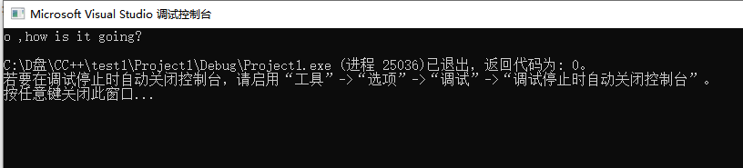 C中strchr()函数用法