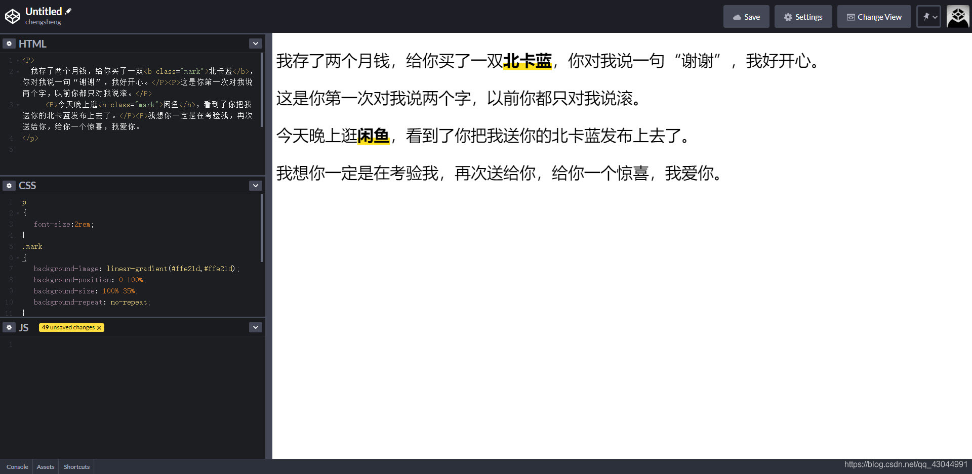 Codepen在线代码编辑器是什么?附详细使用说明-CSDN博客