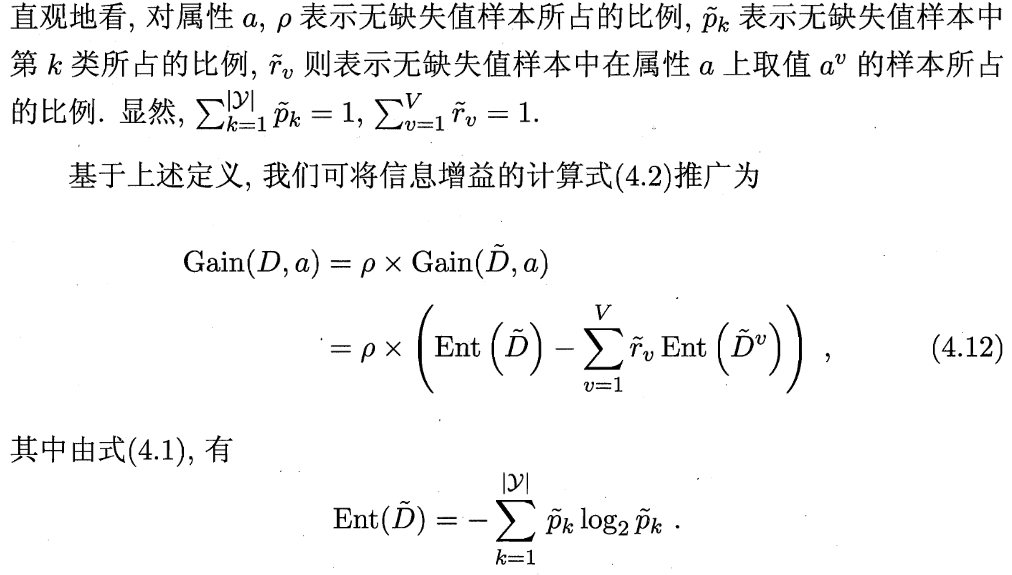 分類變量和連續變量怎么做散點圖_小兒葫蘆散連續吃幾天_數值變量分類變量