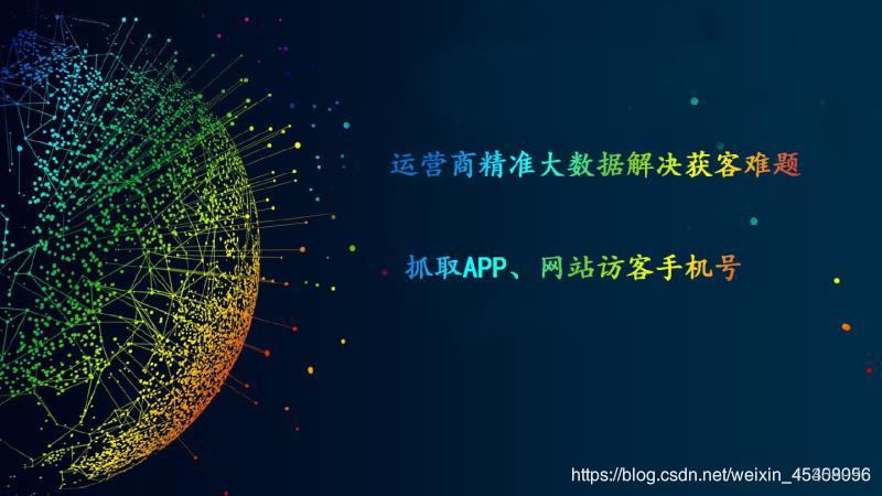 运营商 用户画像,运营商用户画像包括哪些内容呢