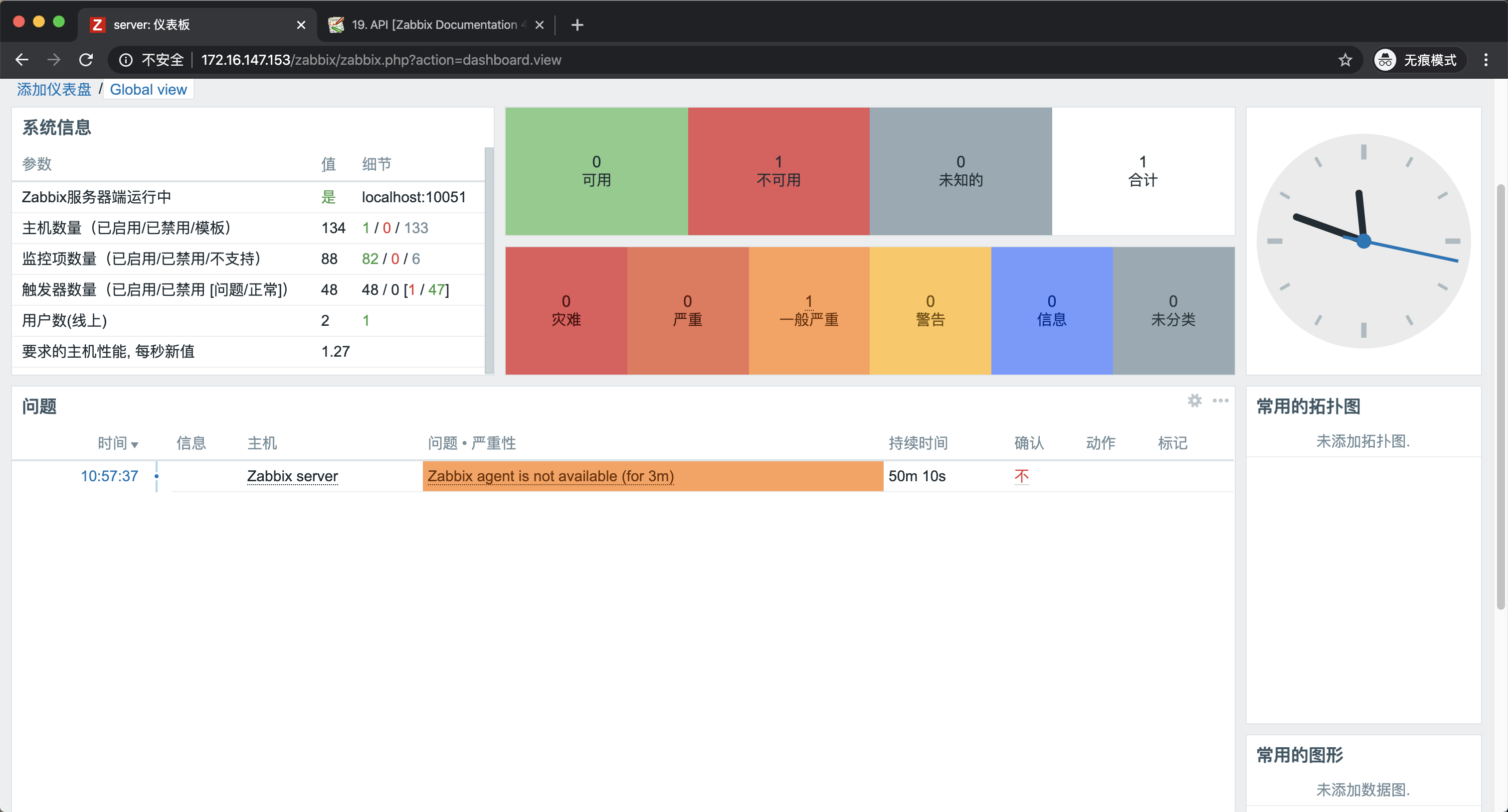 image-20200123114827297