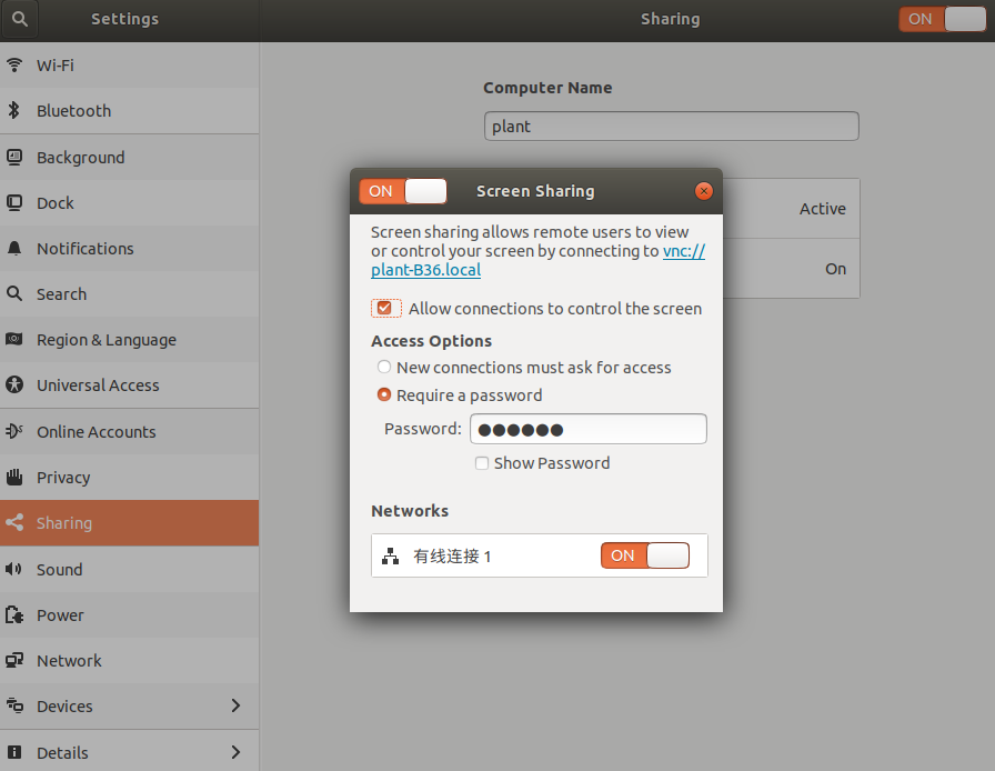 桌面远程连接Ubuntu图形界面和开启ssh连接_本地打开远程ubuntu 程序的guiCSDN博客