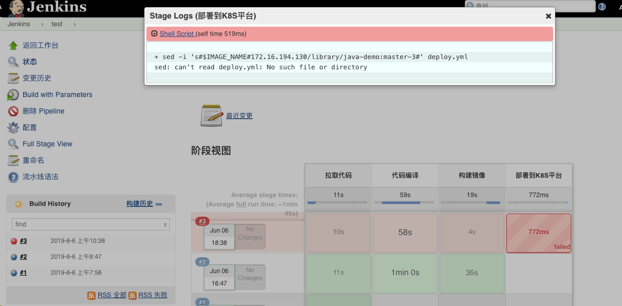 kubernetes系列之 构建企业级cicd平台 四