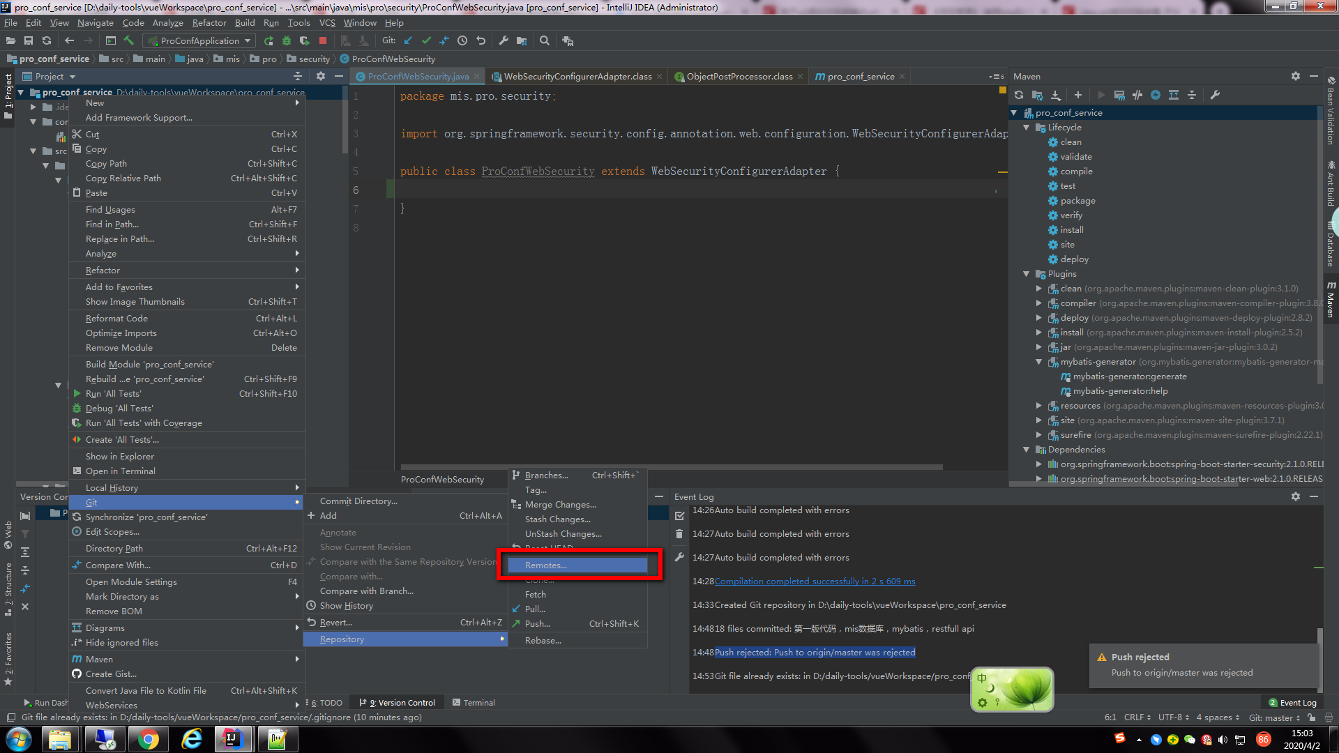 Git Bash Here 运行错误 Failed to fork child process 程序员大本营