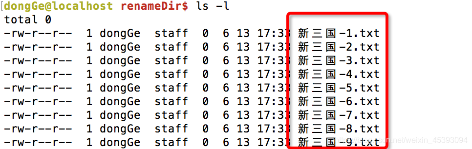 运行过程演示