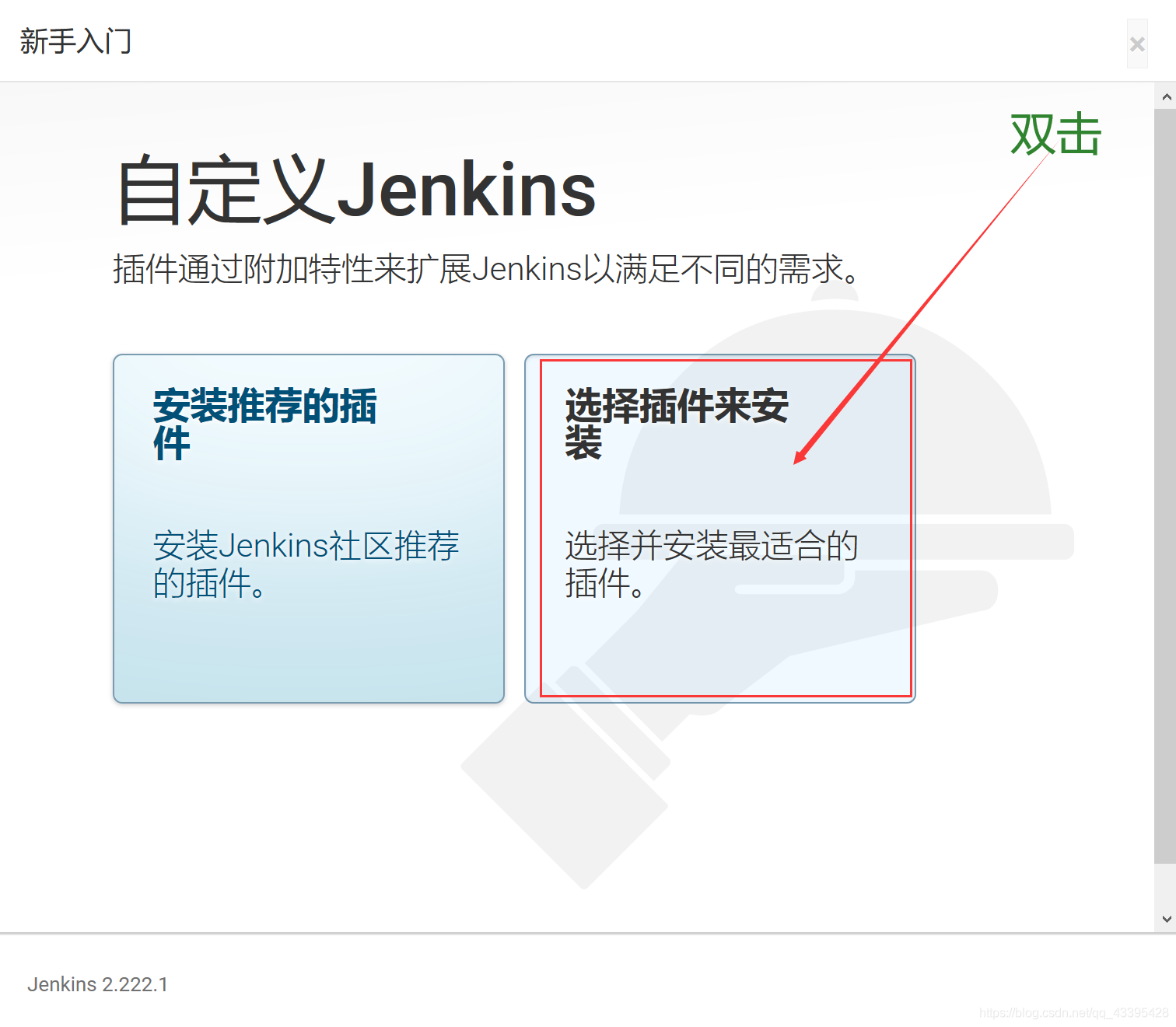 [外链图片转存失败,源站可能有防盗链机制,建议将图片保存下来直接上传(img-Wctqwpw3-1585813430046)(C:\Users\Jsck\Desktop\JenKins\图片\Jenkins6.png)]