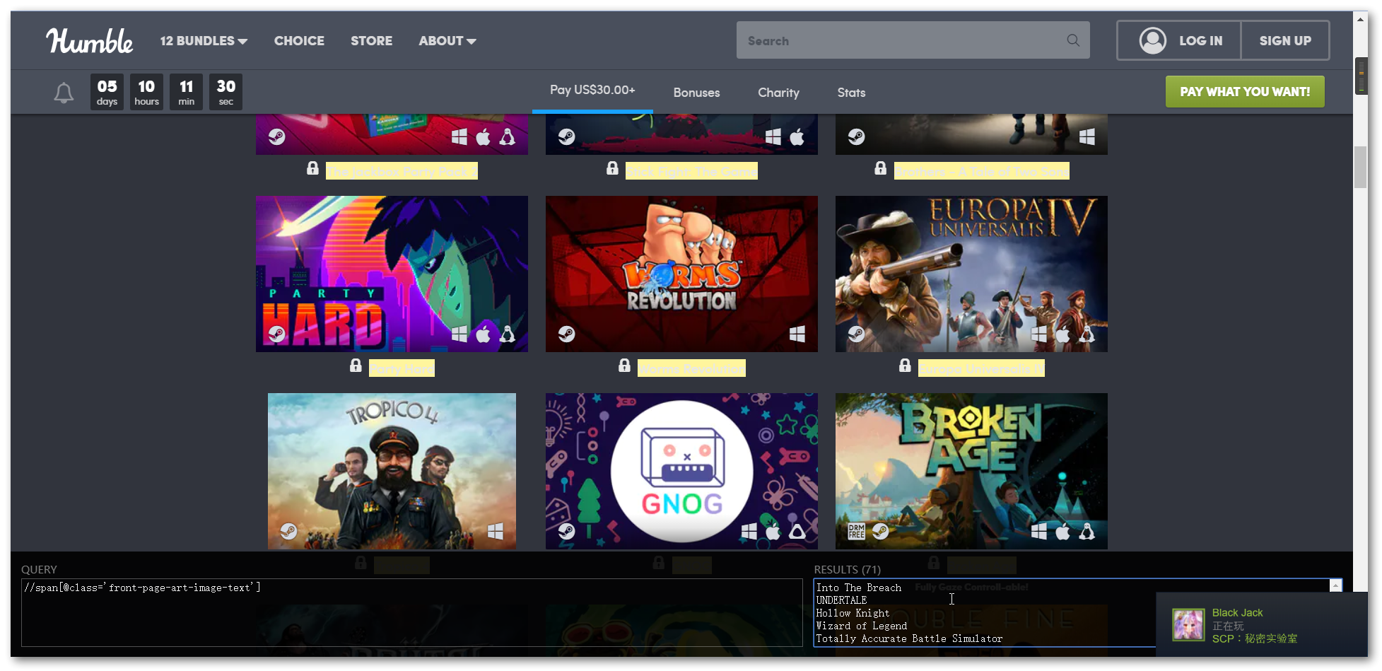Python批量查询steam游戏价格 干燥的空气 湿润的呼吸 Csdn博客