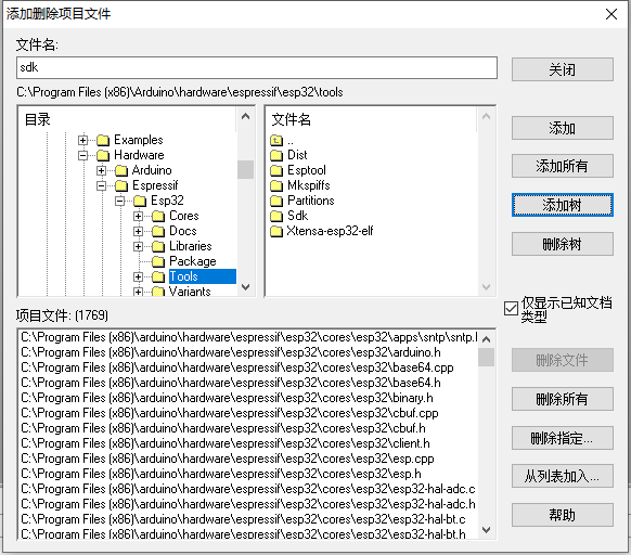 ESP32 Arduino编译 配合 外部文本编辑工具Source Insight 开发_arduino外部编辑器-CSDN博客
