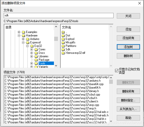 ESP32 Arduino编译 配合 外部文本编辑工具Source Insight 开发_arduino外部编辑器-CSDN博客