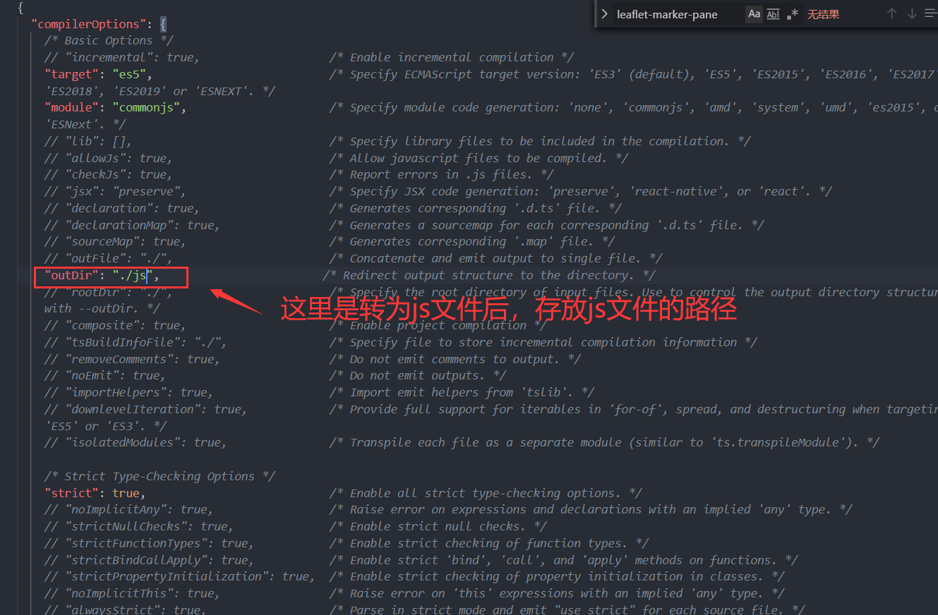 TypeScript转JavaScript的方法。_typescript编译成js-CSDN博客
