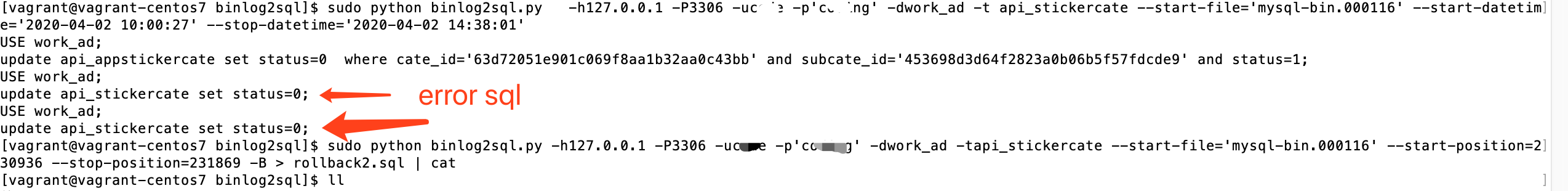 MySQL update回滚 mysqlbinlog回复数据