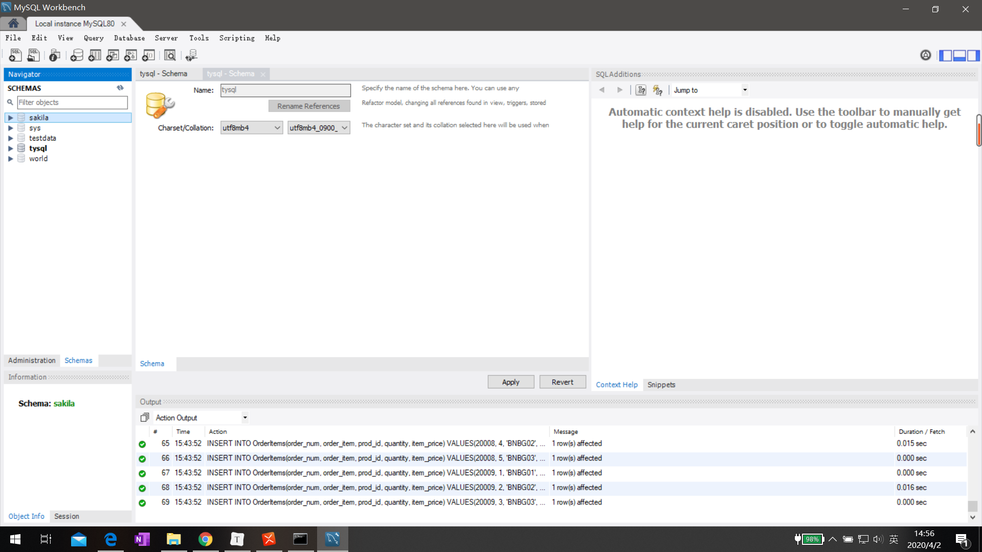 sql必知必会 笔记 完善版 第1课