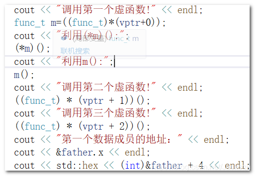 有多种形式来输出对应的函数可以根据自己习惯的用法来调用