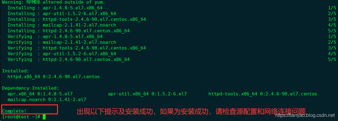 出现图中提示即安装成功