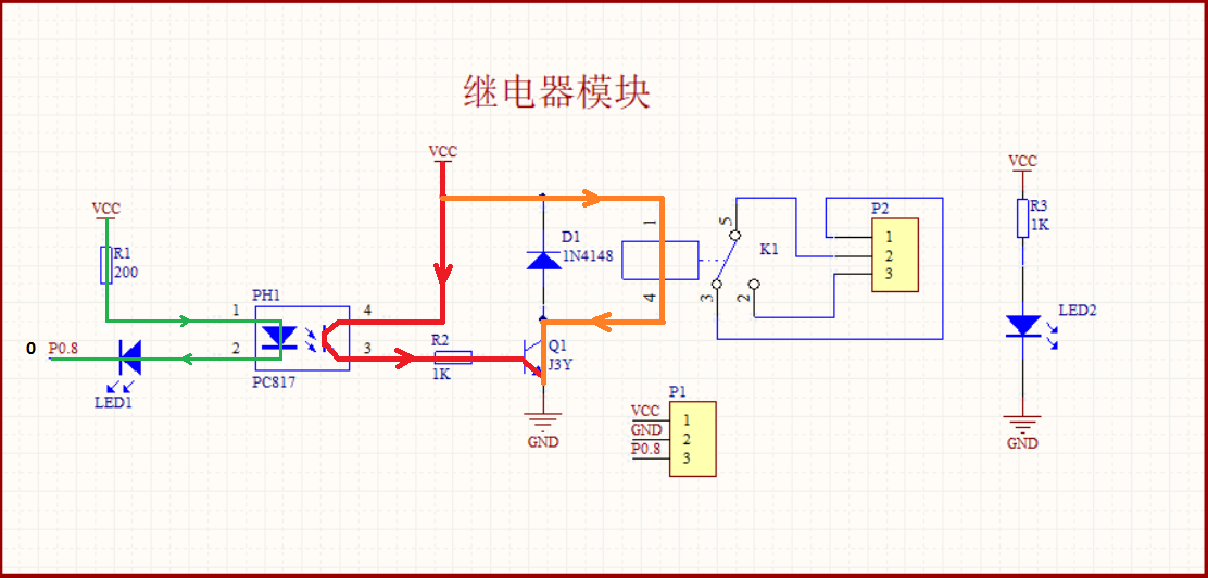 松乐继电器原理图图片