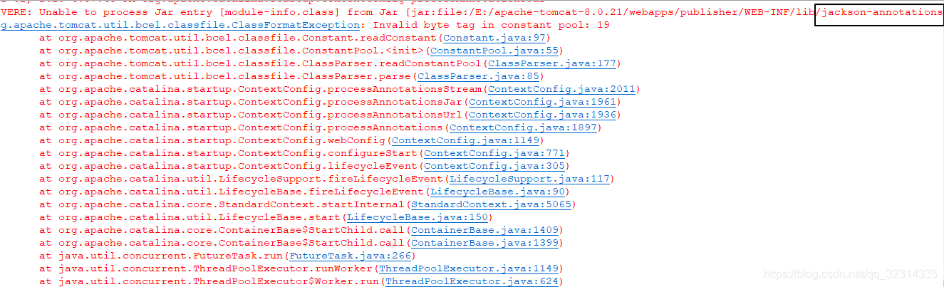 tomcat启动报错：org.apache.tomcat.util.bcel.classfile.ClassFormatException Invalid byte tag in