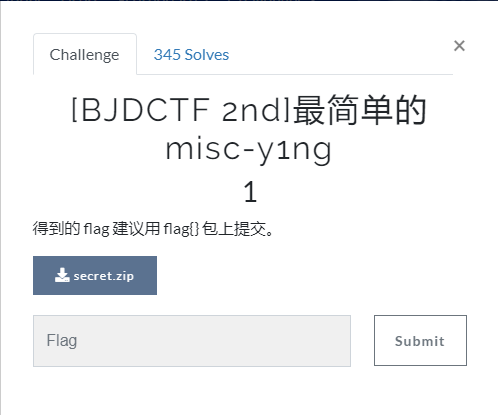 2.BJDCTF(2020第二届)——Misc杂项题