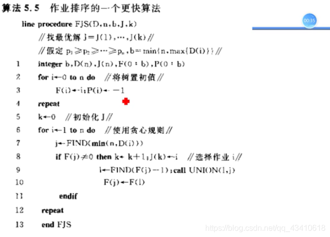 ここに画像の説明を挿入