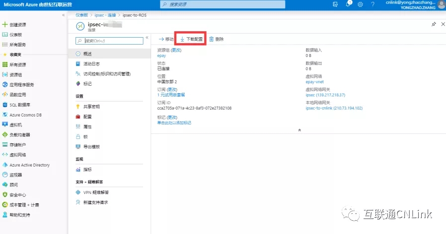 虚拟网络ip watermark,type_ZmFuZ3poZW5naGVpdGk,shadow_10,text_aHR0cHM6Ly9ibG9nLmNzZG4ubmV0L0NOTGlua0NoaW5h,size_16,color_FFFFFF,t_70