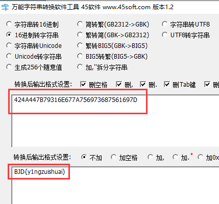 2.BJDCTF(2020第二届)——Misc杂项题