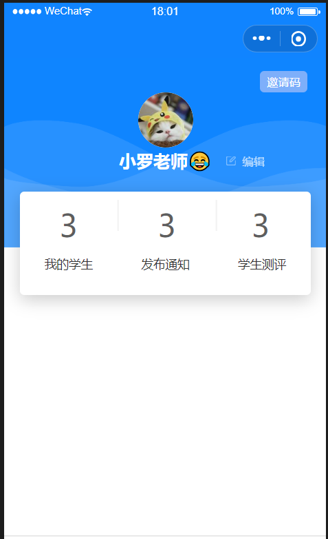 微信小程序-如何实现input框输入emoji表情？【亲测有效】