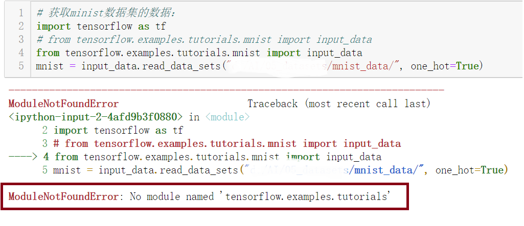 Tensorflow Error: No Module Named 'Tensorflow .Examples.Tutorials'的解决_Tensorflow_Gpu.Examples_若芷兰的博客-Csdn博客