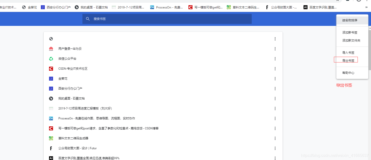 谷歌浏览器是哪个公司运营的 watermark,type_ZmFuZ3poZW5naGVpdGk,shadow_10,text_aHR0cHM6Ly9ibG9nLmNzZG4ubmV0L3dlaXhpbl80MTY2NTYzNw==,size_16,color_FFFFFF,t_70