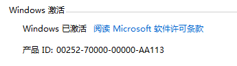 超详细windows server2012 r2 虚拟机安装步骤