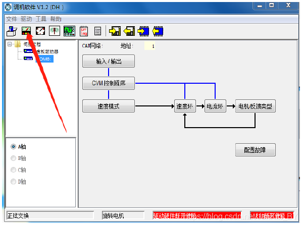 win7 的声卡一键修复精灵_win7声卡一键修复_win7声卡驱动一键修复精灵完善修正版