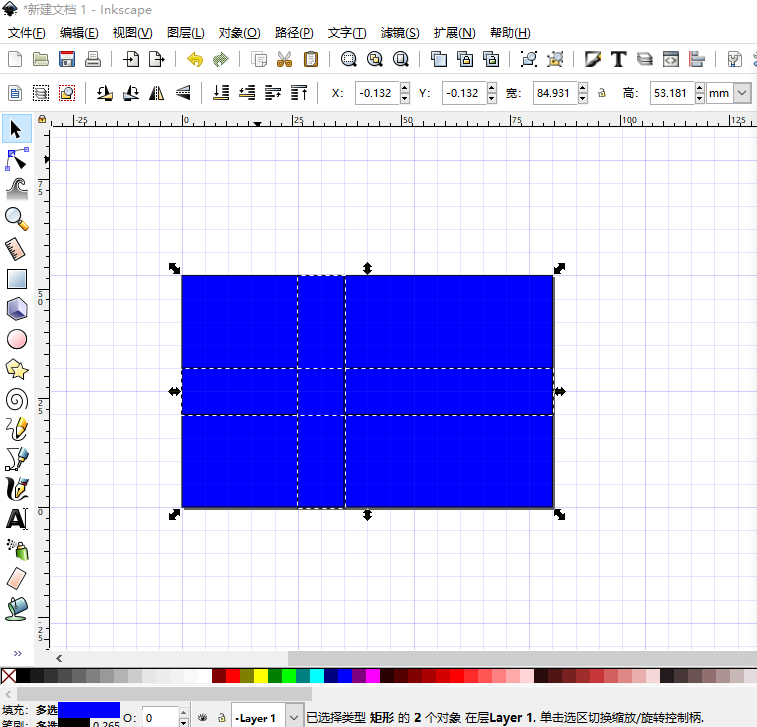 瑞典国旗,第五步