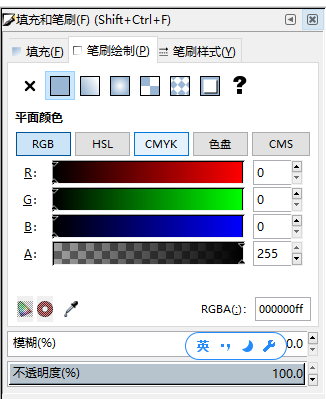 填充和描边对话框