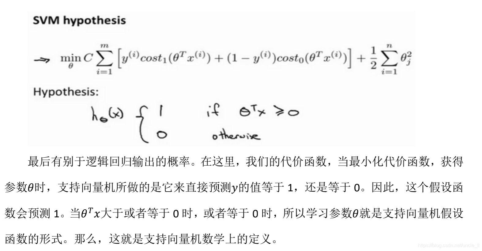 在这里插入图片描述 在这里插入图片描述
