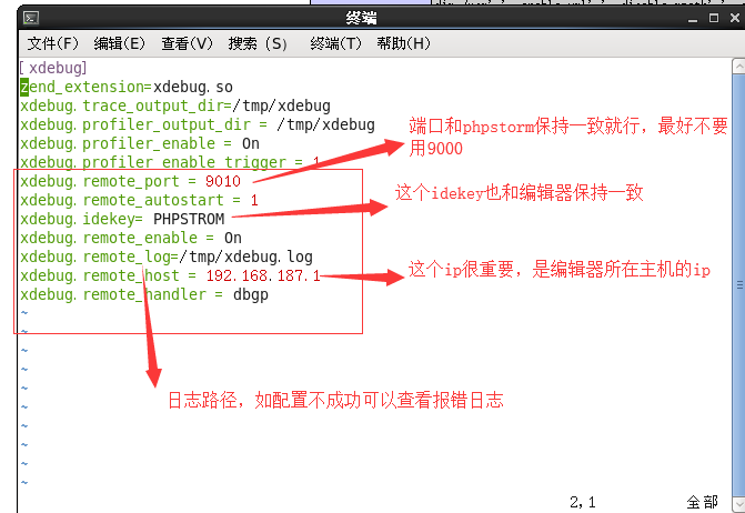 phpstorm+xdebug+虚拟机遇到的问题- 极客分享