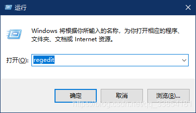 运行中输入regedit