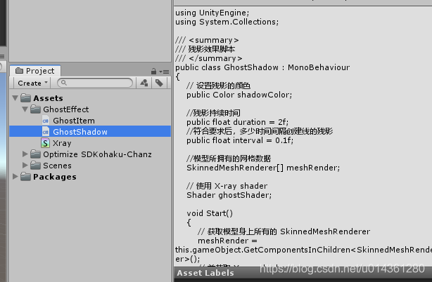 Unity Shader 之xray 人物殘影效果的簡單实现 仙魁xan Csdn博客 Unity Shader 之xray 人物殘影效果的簡單实现 仙魁xan Csdn博客