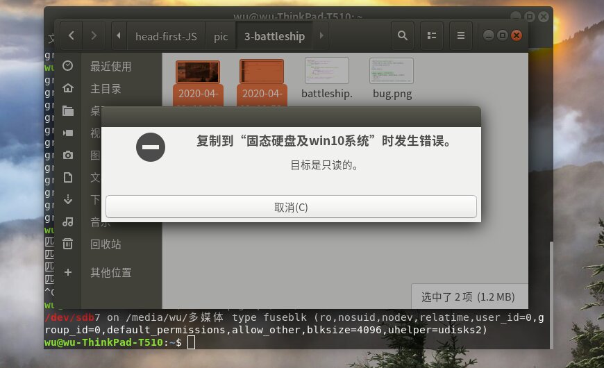 双硬盘win10+Ubuntu（二）