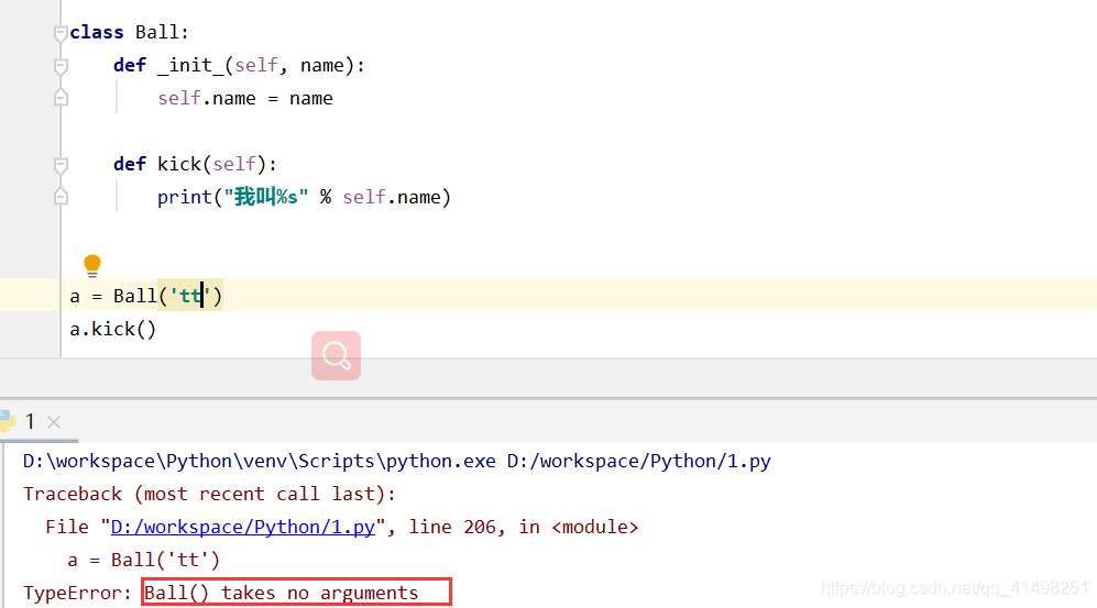 TypeError: ······takes no arguments_typeerror: model() takes no ...