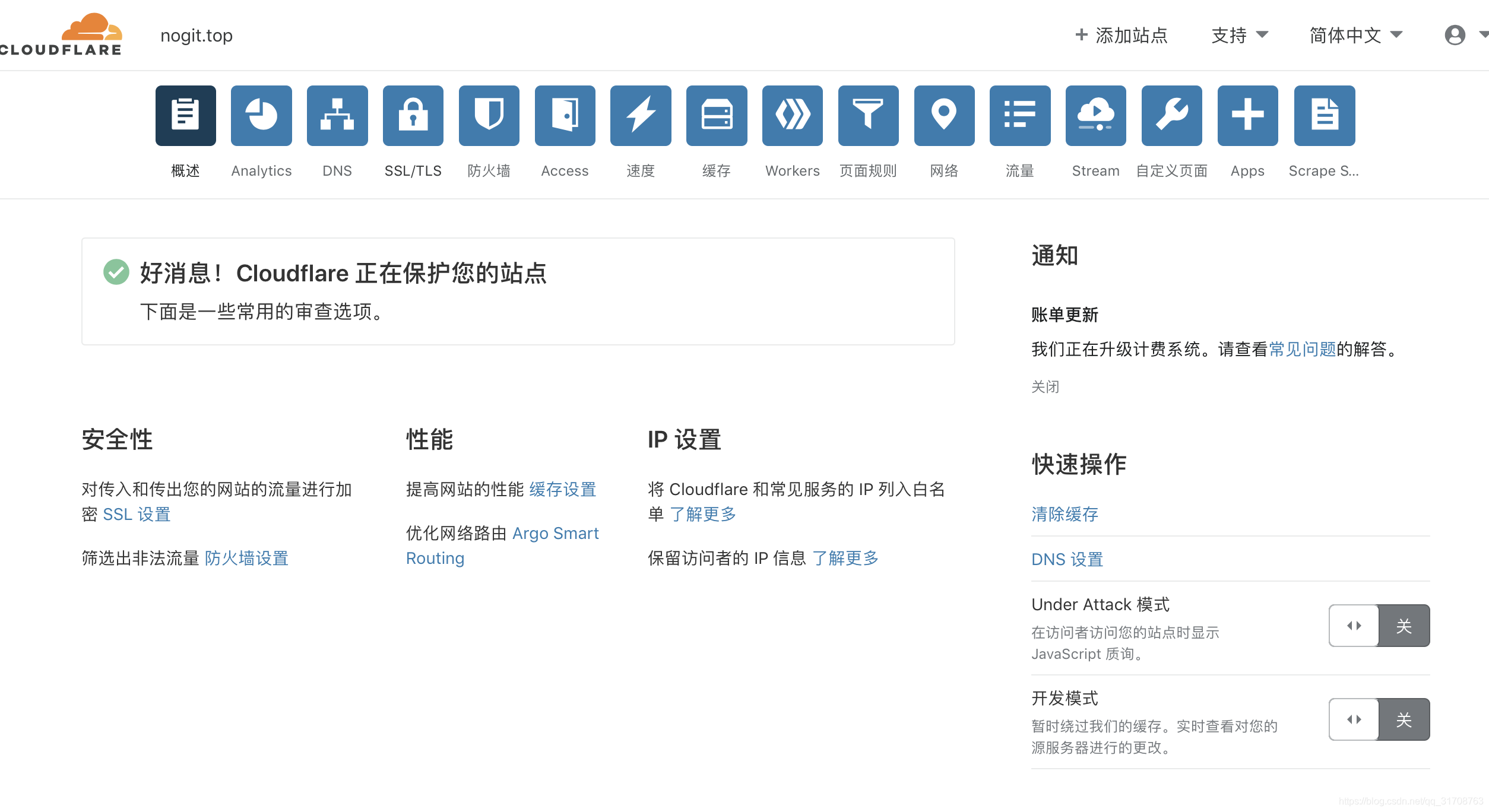 cloudflare公司介绍 watermark,type_ZmFuZ3poZW5naGVpdGk,shadow_10,text_aHR0cHM6Ly9ibG9nLmNzZG4ubmV0L3FxXzMxNzA4NzYz,size_16,color_FFFFFF,t_70