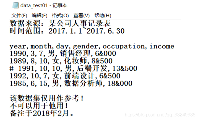 [外链图片转存失败,源站可能有防盗链机制,建议将图片保存下来直接上传(img-3dLUWriE-1585839654327)(attachment:image.png)]