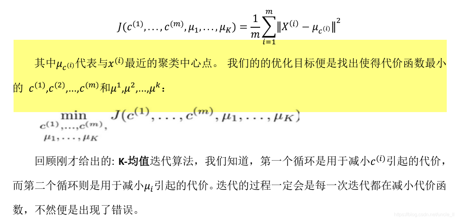在这里插入图片描述 在这里插入图片描述