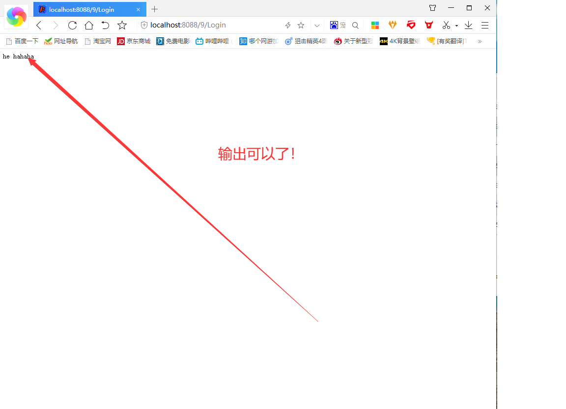 关于无法加载localhost/9/Login的问题以及解决办法（小白的我，大佬略过）
