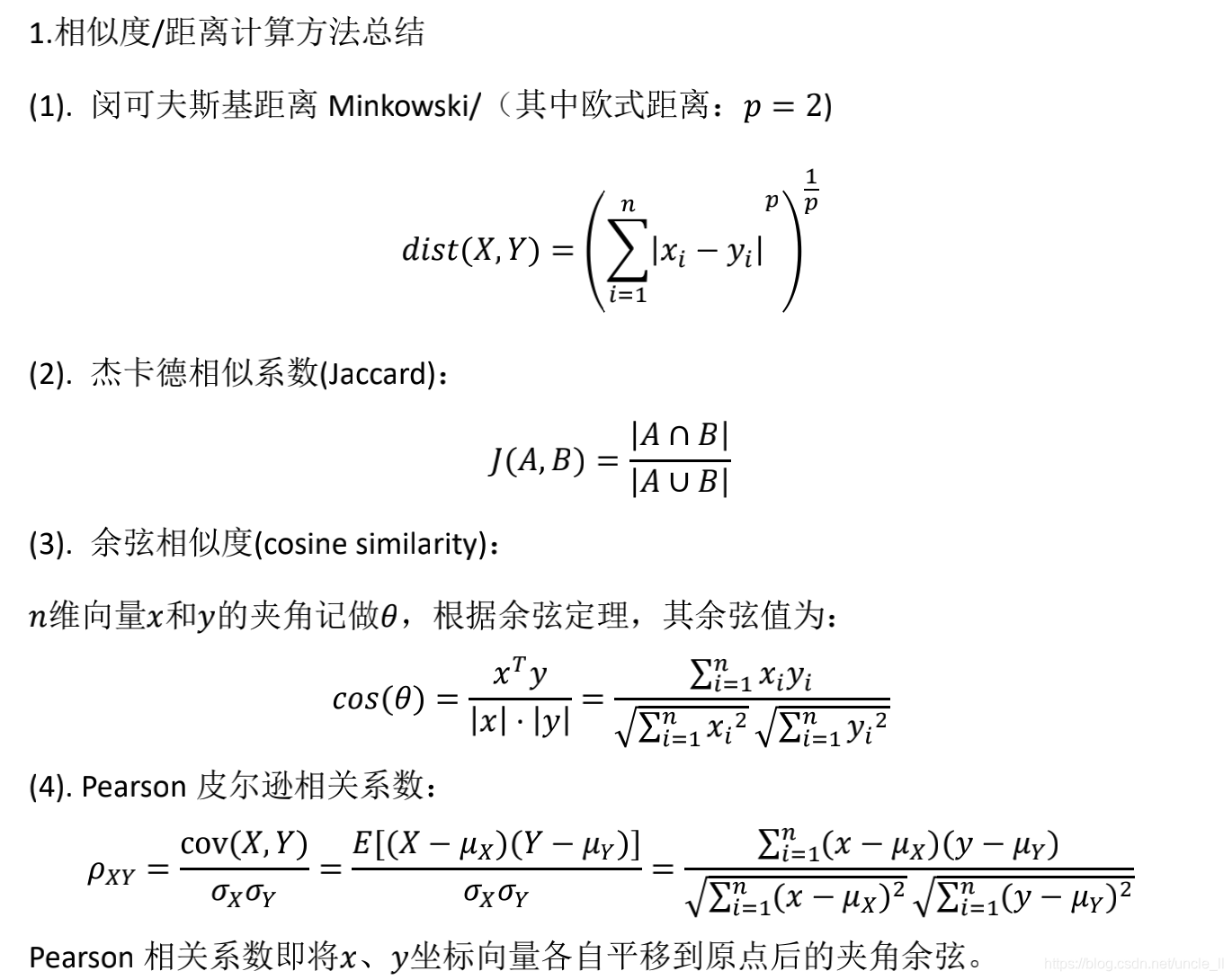 在这里插入图片描述 在这里插入图片描述