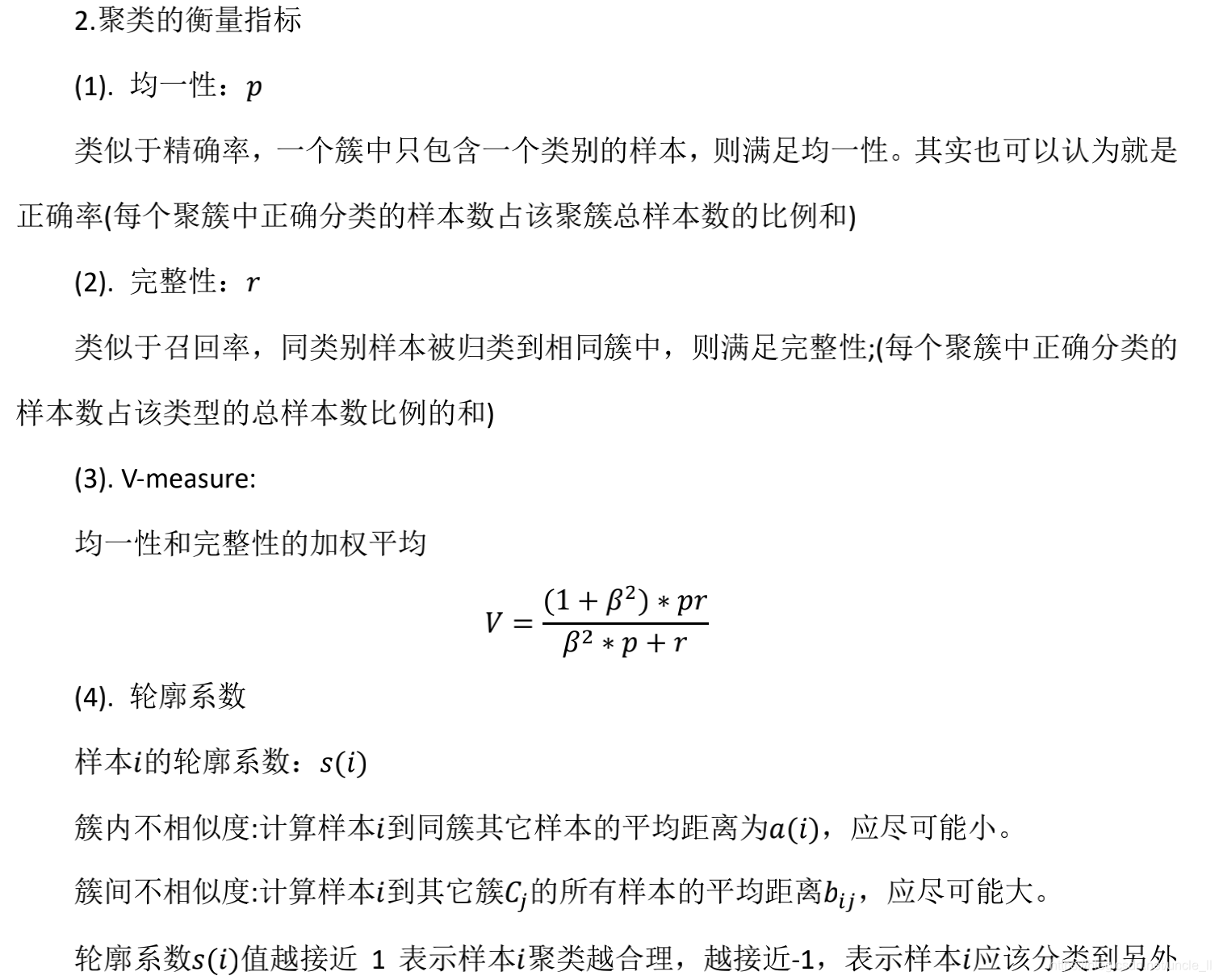 在这里插入图片描述 在这里插入图片描述