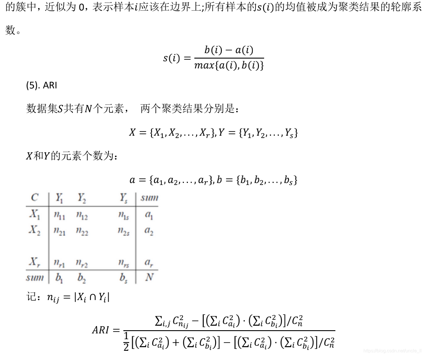 在这里插入图片描述 在这里插入图片描述