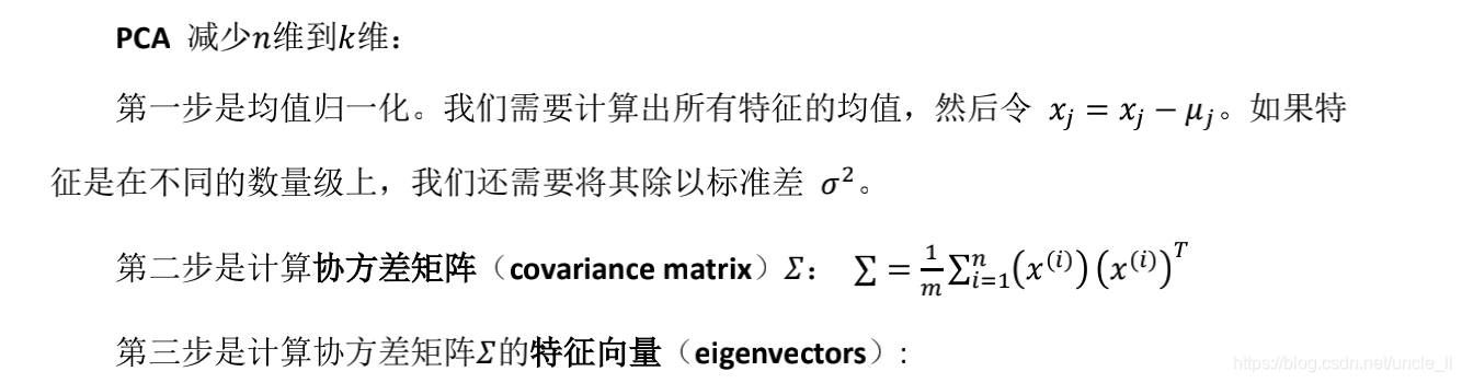 在这里插入图片描述 在这里插入图片描述